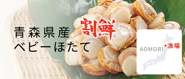 楽天市場】青森県 陸奥湾産 ベビーホタテ 1kg M サイズ 【 送料