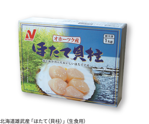 【けい】帆立ほか ニチレイフレッシュ