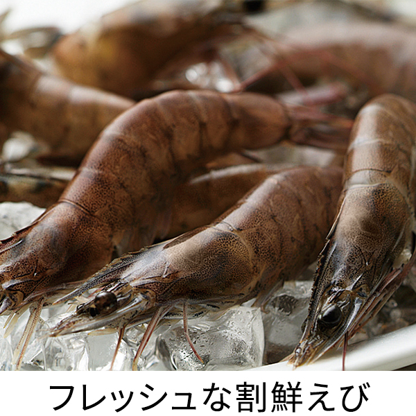 えびえび 人気の寿司ネタ！／モザンビーク産ピンク海老開き 20尾入り