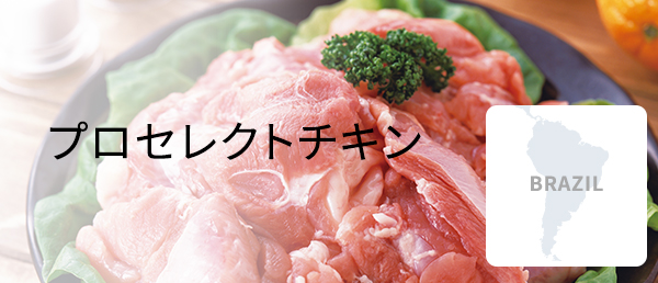 ニチレイフレッシュ
