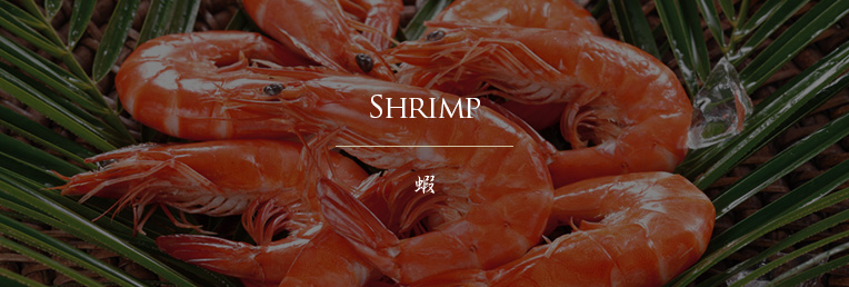 SHRIMP