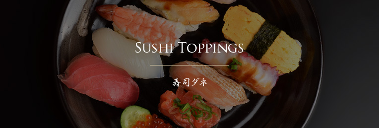 SUSHI TOPPINGS